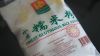 Glutinous rice flour