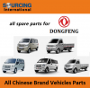 Sell DFM Parts Dongfeng Sokong Parts Dongfeng Truck Parts Commericial Vehicles Parts
