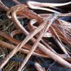 Copper Wire Scrap 99.99% Purity (Millberry)