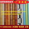 china factory sales vinyl pvc flooring