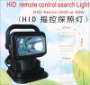 Sell HID Remote Control Search Light-lucy