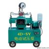 Auto-control hydraulic test pump(4D-SY)