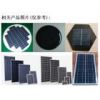 Sell solar modules of monocrystalline and polycrystalline at all sizes