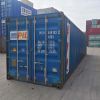 40FT GP USED SHIPPING CONTAINER