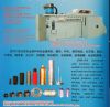 Horizontal cold extrusion press machine