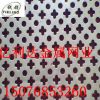 Sell Stainless Perforated Metal