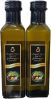 Unrefined Hazelnut Oil , Pure Hazelnut Oil, Natural Hazelnut Oil, Cold Pressed Hazelnut Oil 250ml(WhatsApp:+971 50 745 3621)