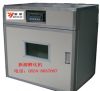 Xinyuan  Full-Automatic Incubator (XA-2)176eggs