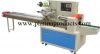 Sell Leisure food and toys automatic packaging machine PL-450D