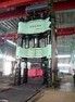 Sell hydraulic forging press