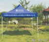 Sell Advertising Tent