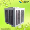Huge air flow evaporative air conditioning