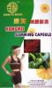 KangMei Slimming Capsule (Wholesale and Original)