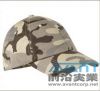 Camouflage  Baseball Cap Camo Adjustable Velcro Hat