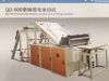 Sell Woven Bag Machinery