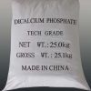 Dicalcium phosphate DCP feed grade