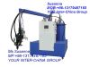 Sell  (PTMG+TDI )Elastomer pouring machine