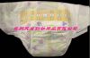 Sell Economical Series Baby Diapers,