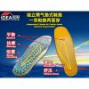 Sell Ideahom Independent Cylinder Air Cushion Insole