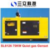 Sell 75kw inclosed methane gas genset