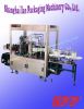 Sell OPP Labeling machine