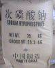 Sell sodium hypophosphite