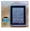 YSS-AO11 All-in-One Access Control