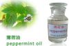 Sell Chinese Pure Natural Organic Peppermint Oil, Mentha arvensis oil, N
