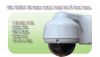 Sell H.264 Outdoor vandal Proof Infrared 1080P HD IP network camera