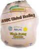 Sell USA halal whole chicken