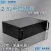 19" standard aluminum 1u 2u 3u 4u 5u 6u 7u 8u server chassis subrack cases shell box