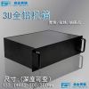 19" 3U aluminum server chassis/metal enclosure/shell/box