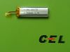 Sell polymer rechargeable lithium battery