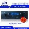 Sell Cheap 1-din car mp3/radio/audio