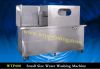 Sell Small Size Water Washing Machine