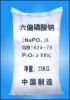 Sell: sodium hexametaphosphate