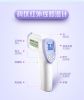 infrared thermometer