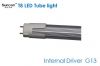 Sell Suncom Brand T8 Internal Driver Led Tube Light