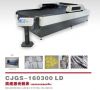 Customized fashion dress laser cutting machine