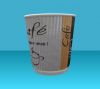 sell coffee paper cup