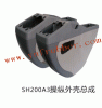 Sell SH200A3-control-rubber-parts