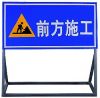 Sell reflective sign