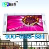 Sell PH22mm virtual full color outdoor led billboard