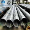Sell  spiral pipe and tube for oil /gas/water
