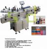 Sell paper lable machine