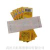 Sell bottle label printed  film adhesive film