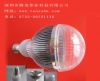 Sell LED Products