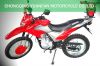 Sell Brazil dirt bike motorcycle