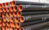 sell carbon steel tubes