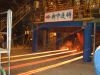 Sell Continuous Casting Machine, Torch Cutting Machine